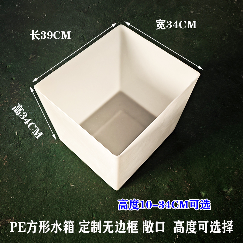 广东定制方形敞口水箱公司