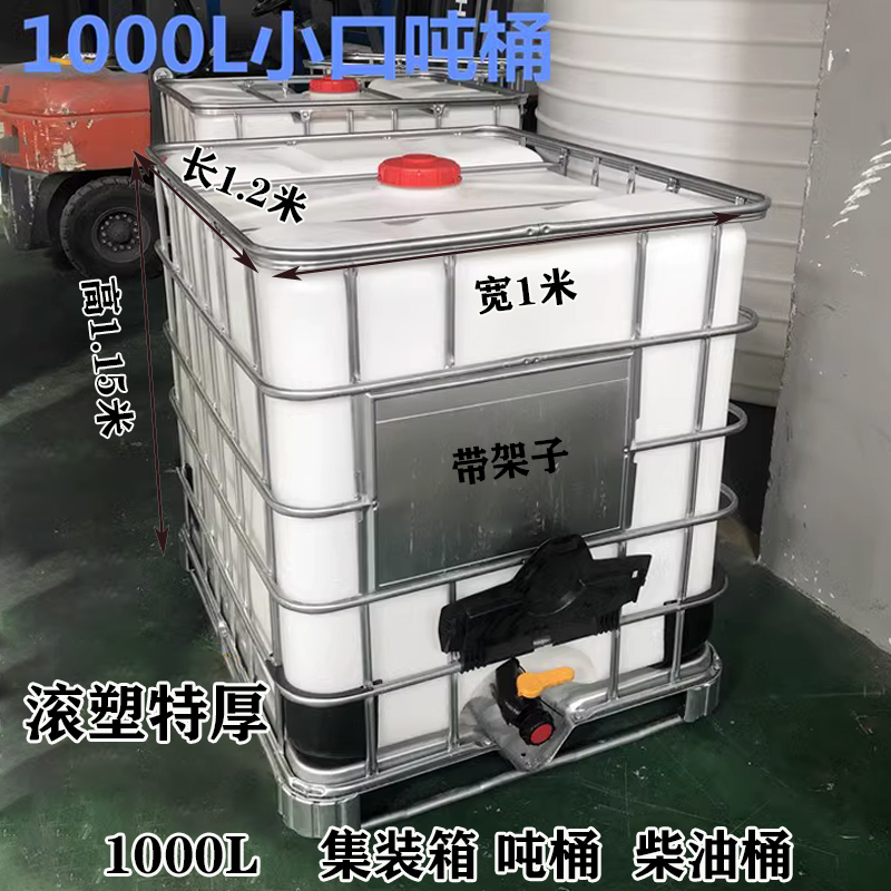广东pe柴油桶定制