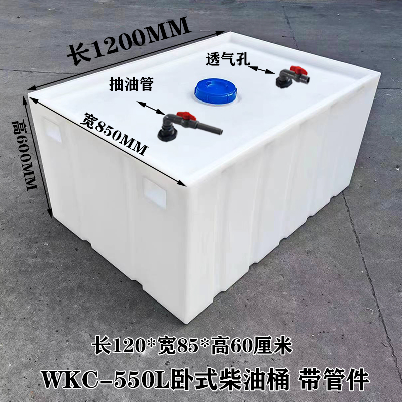 广东pe柴油桶厂家